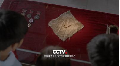 传承长征精神，打造中国梦