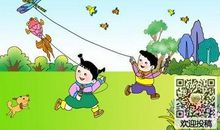 放风筝作文300字三年级