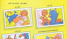 我的新家庭成员