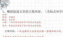 有趣的劳技课作文