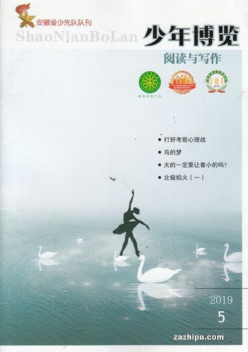 展示和熟悉