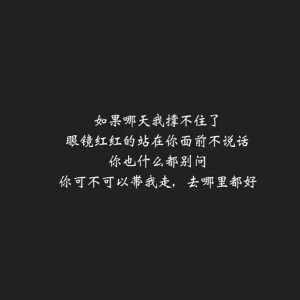 见到你我很幸运