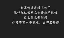 遇见你们是我的幸运