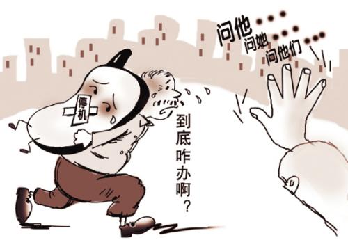 小主人怪我错了