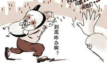 小主人错怪了我