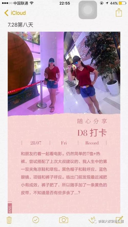 谢谢姐姐