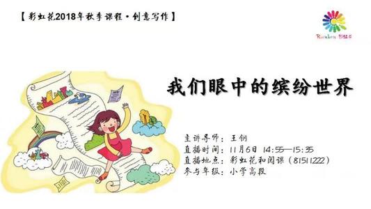我们眼中的五彩世界-金龙寺旅行记