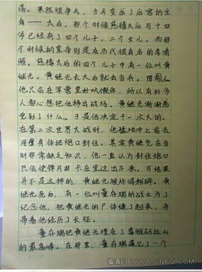 计算机组成概论