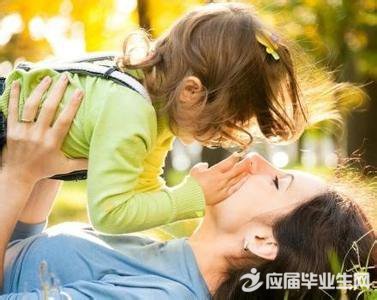 父亲的爱使我感动