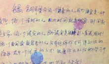 有诗语相伴真好