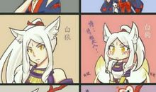 “漫画迷”妹妹