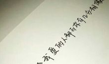 触动心灵的那个人