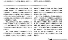 语文数学学习之我见