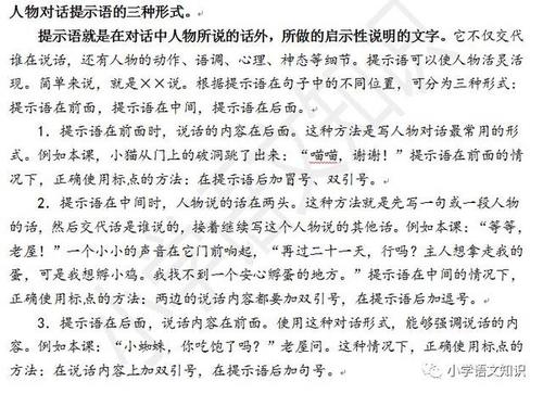 不能不写200字的老房子