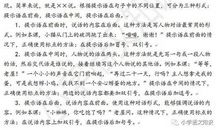 总也倒不了的老屋续写200字