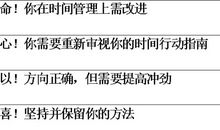 本来我可以控制