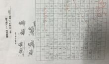 黑猫警长抓小偷