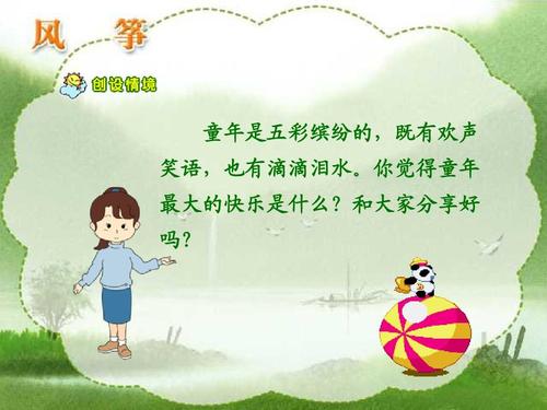 阅读是最大的乐趣