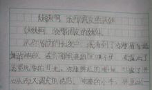 我的妹妹作文500字作文