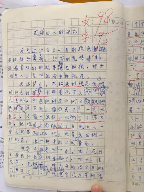 我喜欢三年级的桃花作文