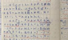 我喜欢桃花作文三年级