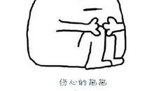 忙碌背后的辛酸