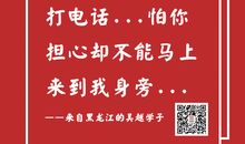 老师您那满脸的皱纹