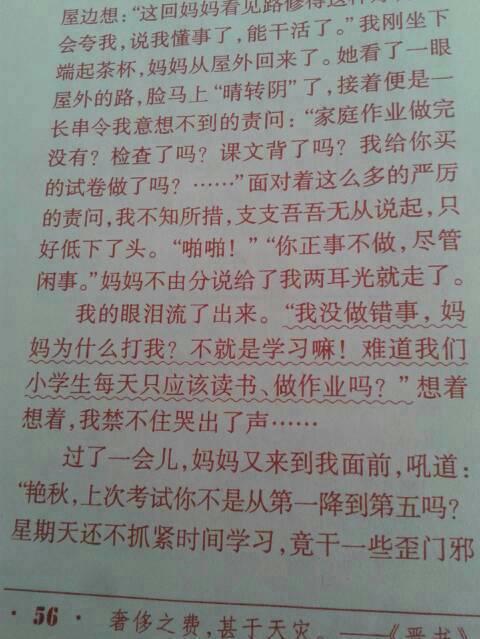 提起我很感动