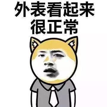 这其实不好