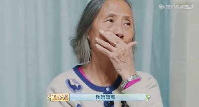 不能忘记我奶奶