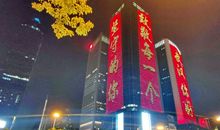 引人注目的人民公园