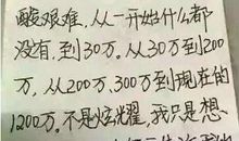 这一次我回家晚了