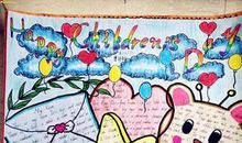 六一游园活动作文六年级