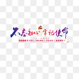 以任务为主题