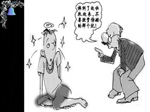期待沮丧