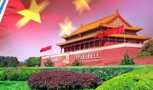 祖国，我为你自豪