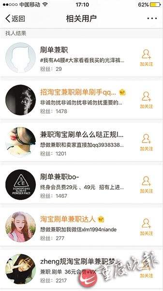 网络<3> _600个单词