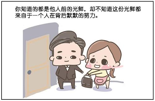 联想与孤独