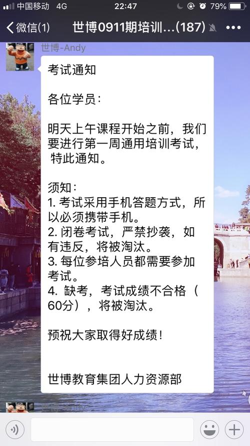 难忘的模拟考试