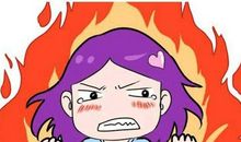 这样的人让我“生气”