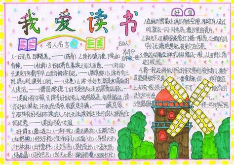 我爱书生
