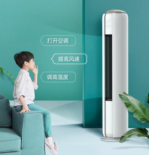 未来的家庭