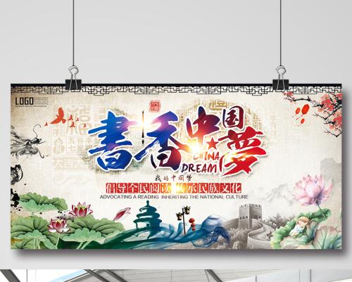 我的学术农历新年