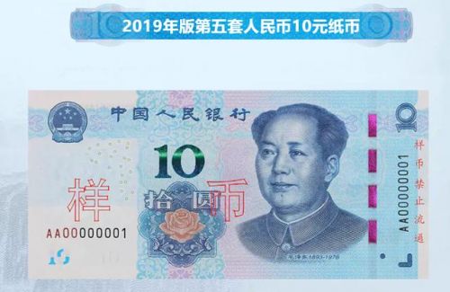 新钱和旧钱