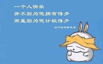 最令人失望的事情