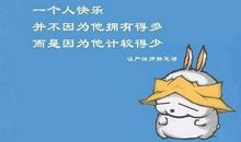 最失望的一件事