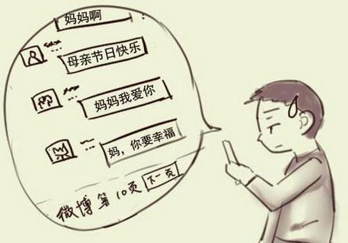 建立孝顺节