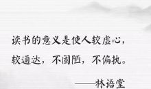书，你读了吗？