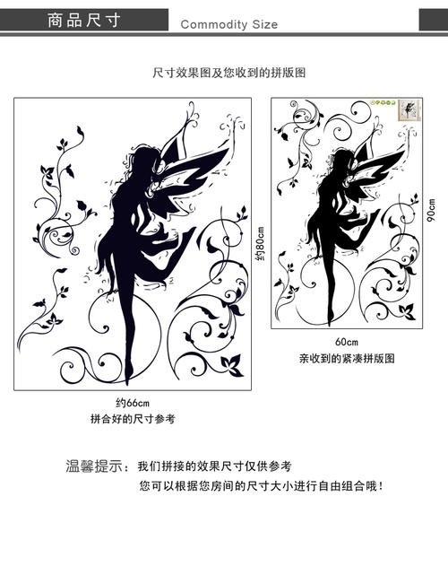 精灵们来到我们的教室