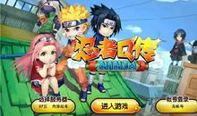 我是一个游戏迷